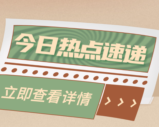 为什么分数线排名总被当作高校排名?