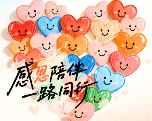 感恩节 | 写给高考志愿规划师的一封信：在别人的十字路口，点亮一盏盏灯