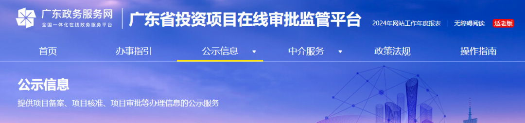东北985，将在广东培养本科生？