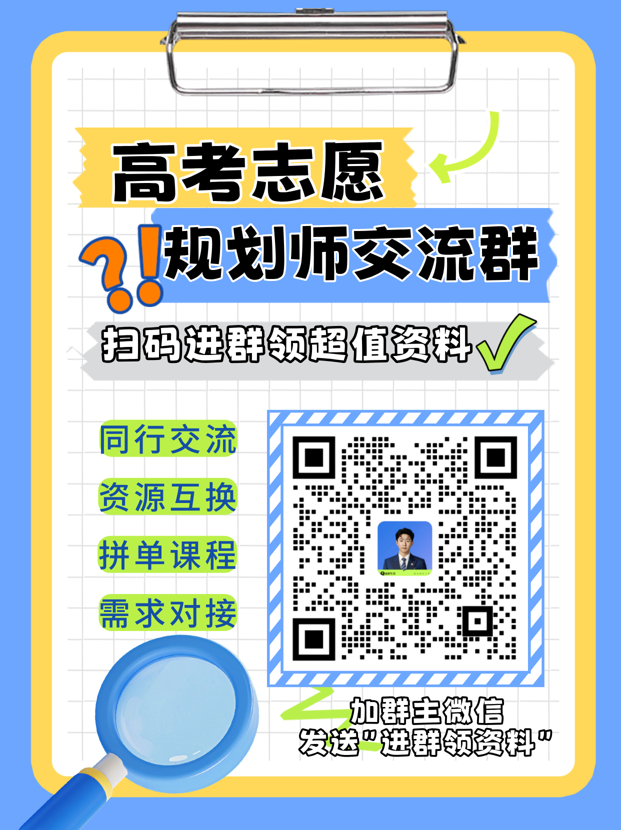 为什么分数线排名总被当作高校排名?