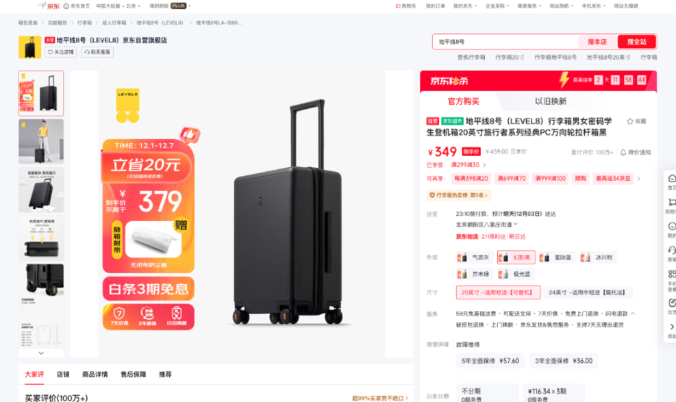 为什么客户从不帮你转介绍?因为你一直在“白嫖”他的信用!