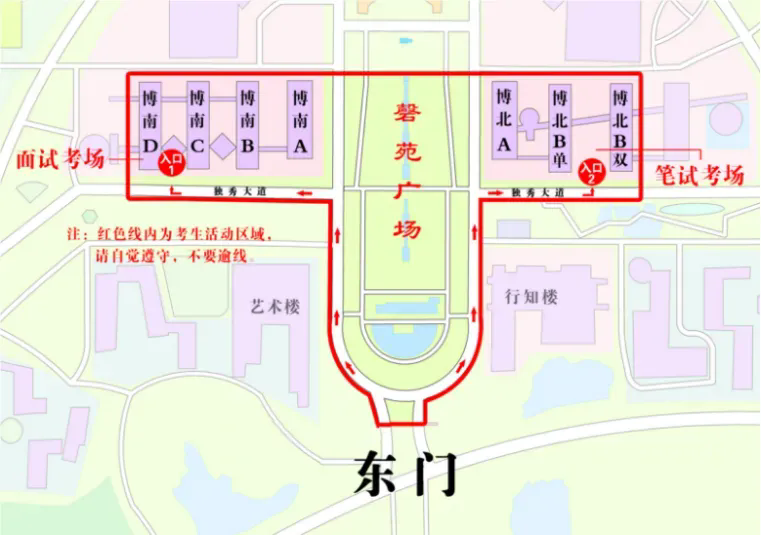 安徽:2026年普通高校招生艺术专业统一考试表(导)演类(戏剧影视表演、戏剧影视导演方向)温馨提示