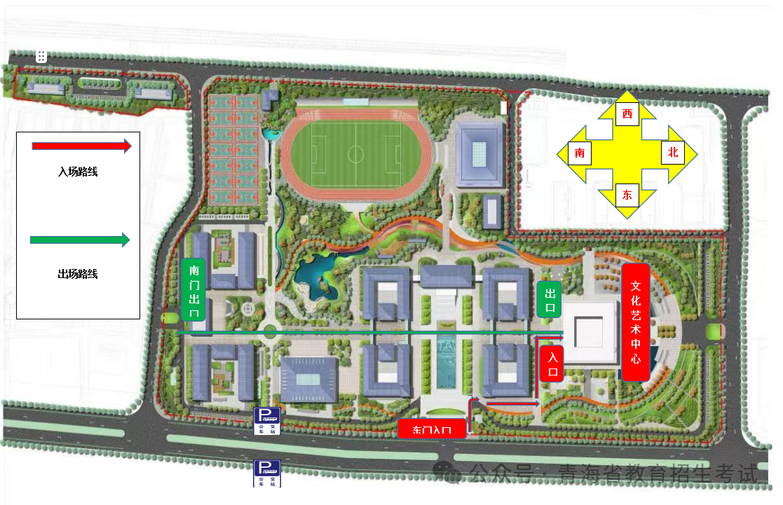 青海：2026年音乐类、舞蹈类、播音与主持类、表（导）演类专业省级统考温馨提示