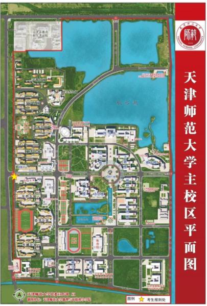 天津：2026年普通高校招生播音与主持类专业统考热点问答