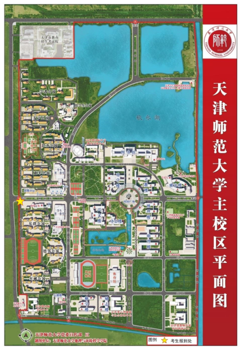 天津：2026年普通高校招生表（导）演类专业市级统考热点问答