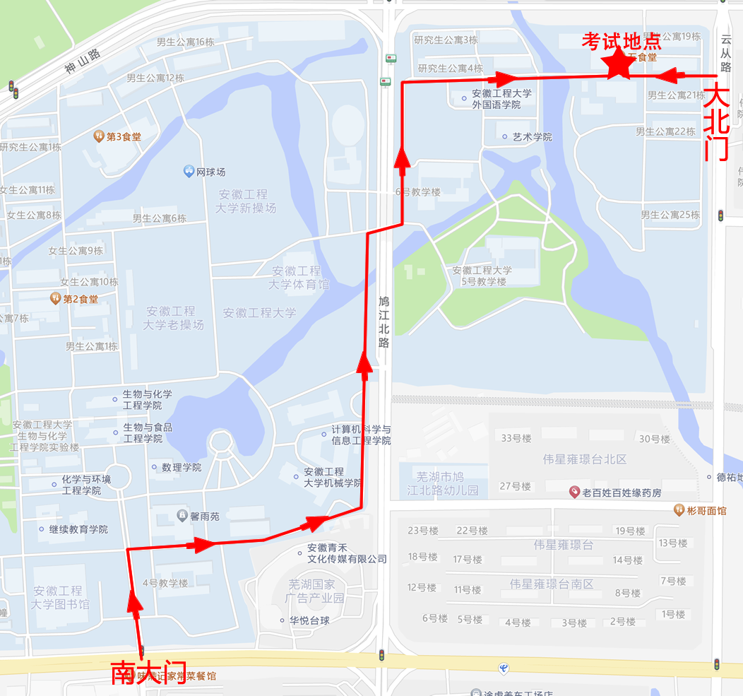 安徽：2026年普通高校招生艺术专业统一考试表（导）演类（服装表演方向）温馨提示