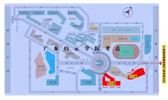 广东省2026年普通高校招生播音与主持类、表（导）演类（戏剧影视表演方向）和（戏剧影视导演方向）面试科目省统考温馨提示