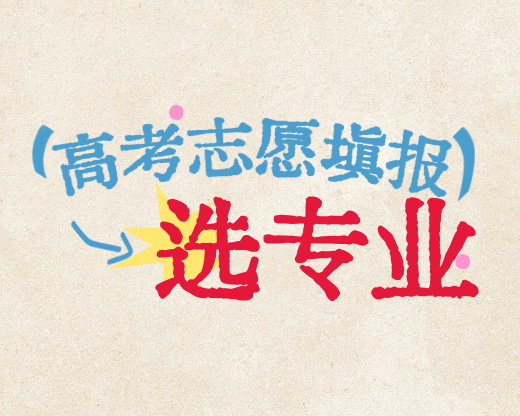 统计学专业，数学不行真的劝退吗？