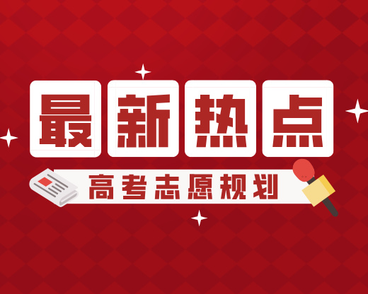 这四个“国字号”专业,精准卡位先进制造业未来