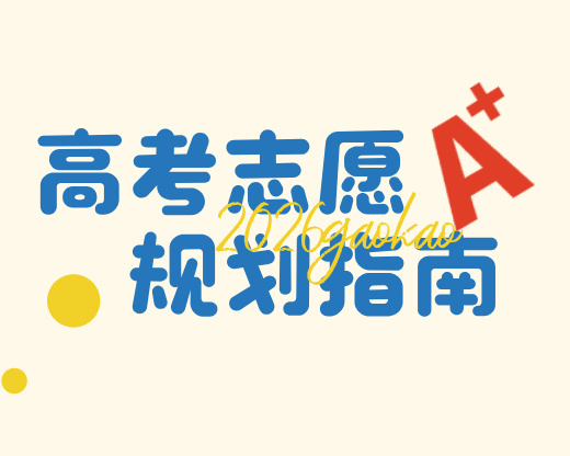 海事还是海关?一字之差,两条完全不同的金饭碗赛道!