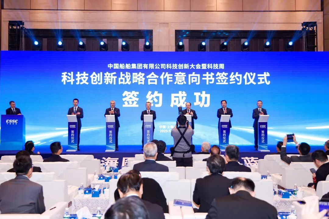 武汉理工,签约中国船舶集团