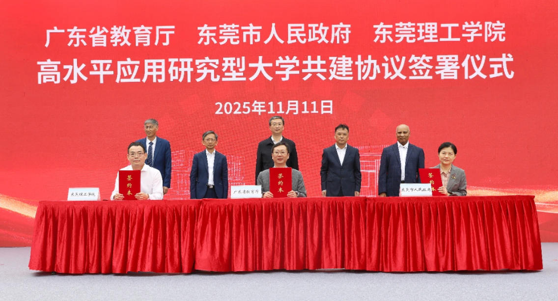 冲刺“申博”！这所地方高校，获省市重点支持