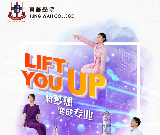 东华学院(2026-27学年)课程概览