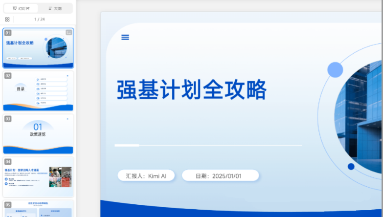 每天省出5小时！揭秘让门店业绩倍增的“AI笨办法”与“聪明账”