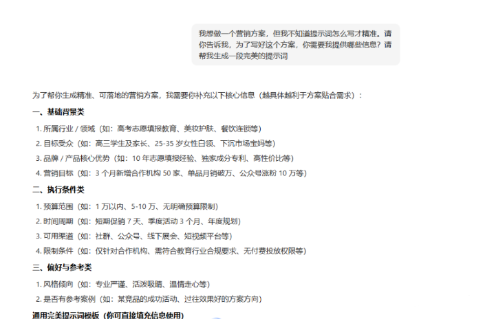 每天省出5小时！揭秘让门店业绩倍增的“AI笨办法”与“聪明账”