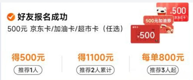 为什么客户从不帮你转介绍?因为你一直在“白嫖”他的信用!