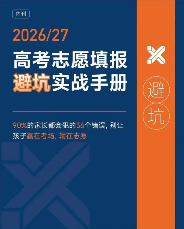 为什么客户从不帮你转介绍?因为你一直在“白嫖”他的信用!