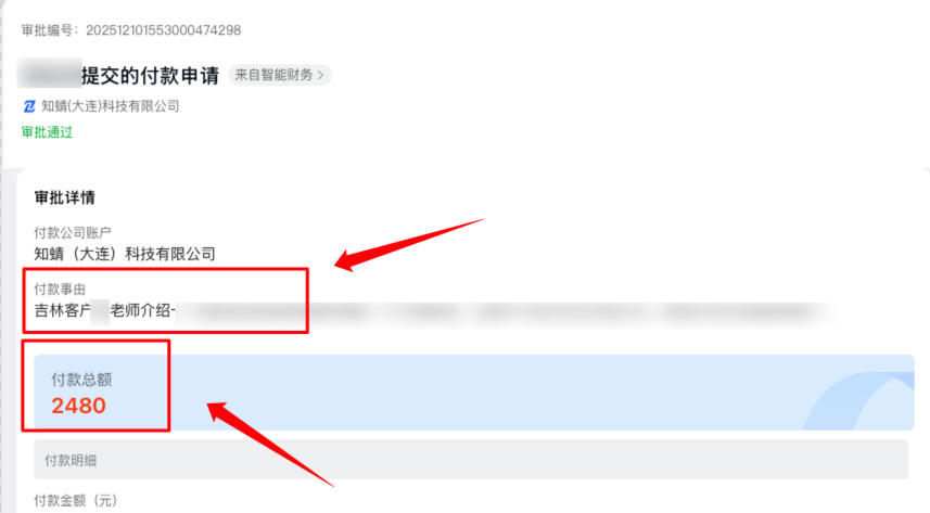 成就10万优秀行业创业者，助力2亿学子规划多彩人生：蜻蜓生涯“事业合伙人”招募开启