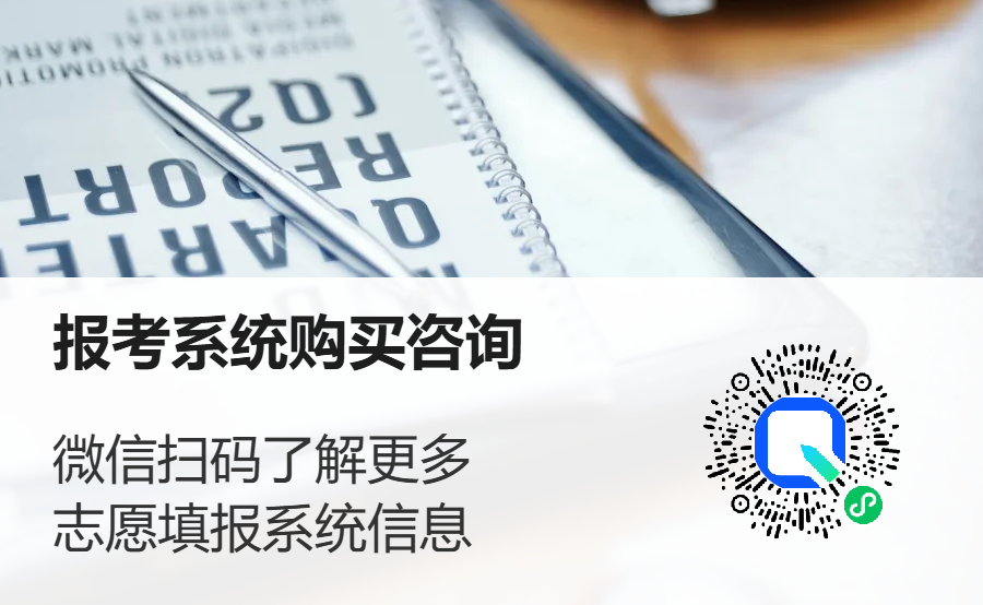 家长纠结 “选院校还是选专业”，怎么回应不踩雷？高考志愿规划师经验分享！