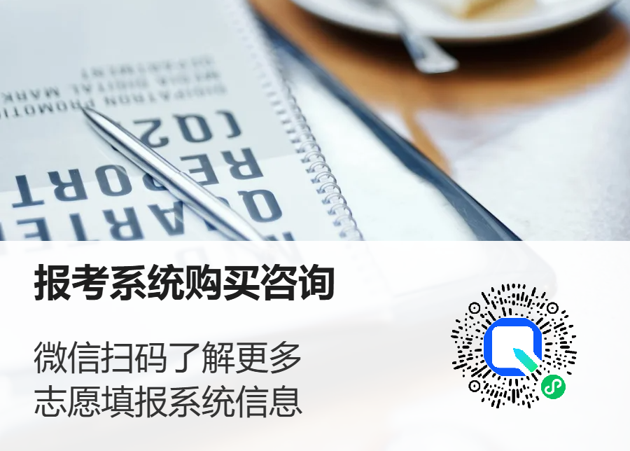 蜻蜓生涯SaaS化软件系统矩阵介绍①学业规划云平台