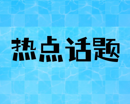 学历不等于能力，企业为何仍对高学历者情有独钟？