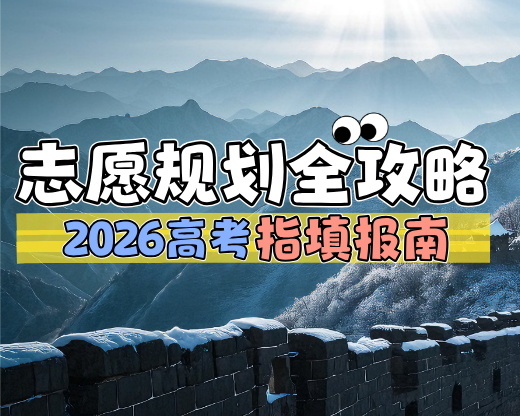 交通领域“四巨头”出炉！手握独门绝技，毕业即被铁路局、设计院疯抢