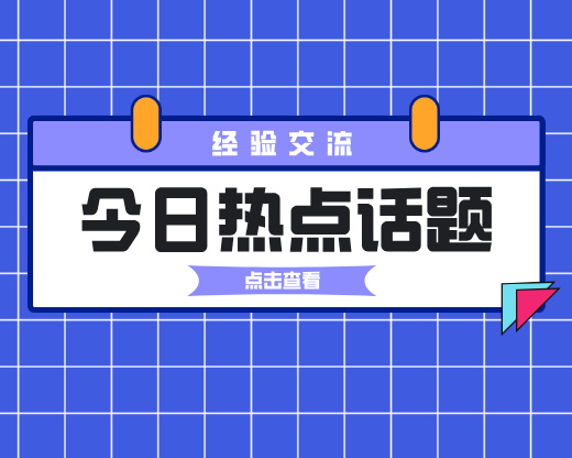 2026年综合评价报考：10条避坑指南，规划师必藏的实战手册