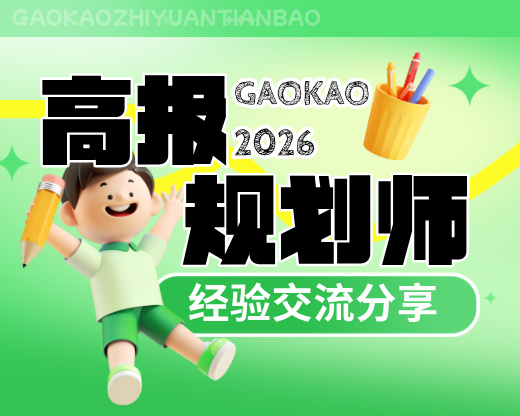 高校招生简章里的ESI前1%,到底是什么意思?含金量如何?