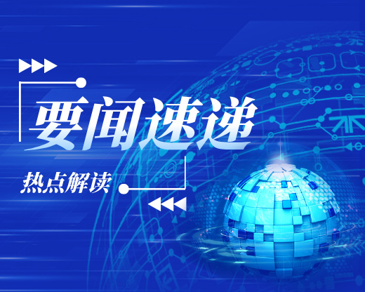 全国人大报告:“双一流”高校学生约占比10%