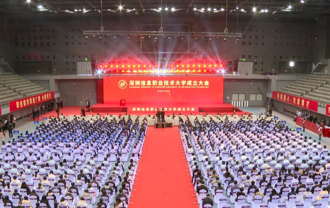 计划招生人数翻倍！新本科大学，正式成立