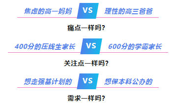 告别“一套课件打天下”：用 AI 把你做课件的效率提升 3 倍