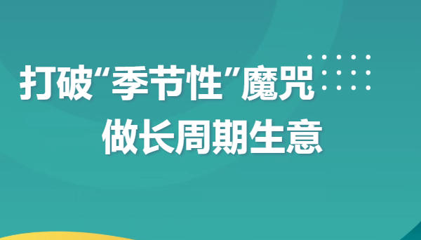 揭秘单客产值翻5倍的“全链条校区”经营心法（建议收藏）