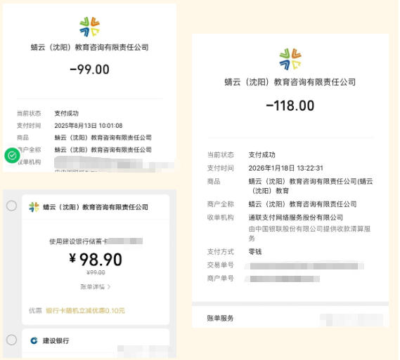 揭秘单客产值翻5倍的“全链条校区”经营心法（建议收藏）