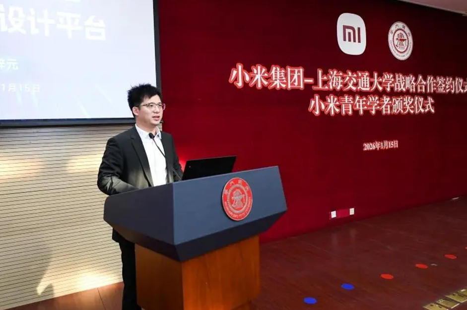 交通大学，签约小米集团！