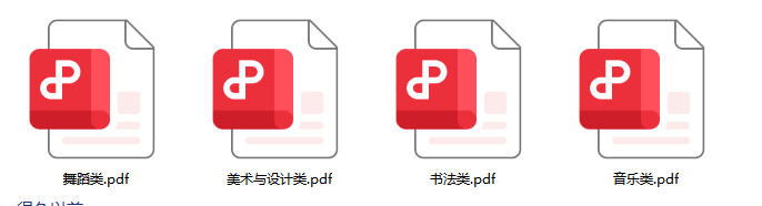 宁夏:2026年普通高校招生艺术类专业统一考试音乐类、舞蹈类、美术与设计类和书法类一分段统计表