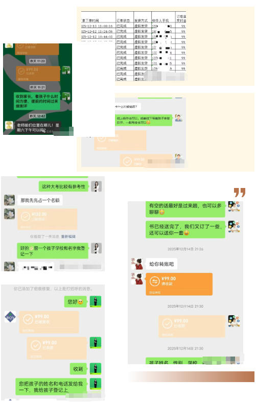 60家校区疯狂刷屏!错过了12月这场“捡钱”大战,还要再错过整个春天吗?