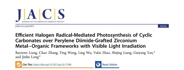 校史首次!师范学院,第一单位发顶刊