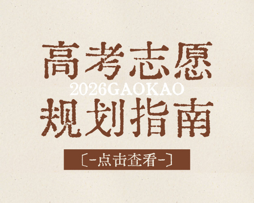 这五个冷门专业，藏着国家战略级的就业红利