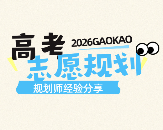 什么样的孩子学计算机才能拿高薪?