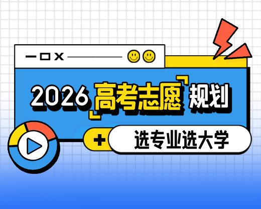 就业率100%却没人敢报？这个专业有点拧巴