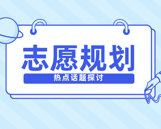 师范热要降温了？未来二十年生源减少带来哪些变化