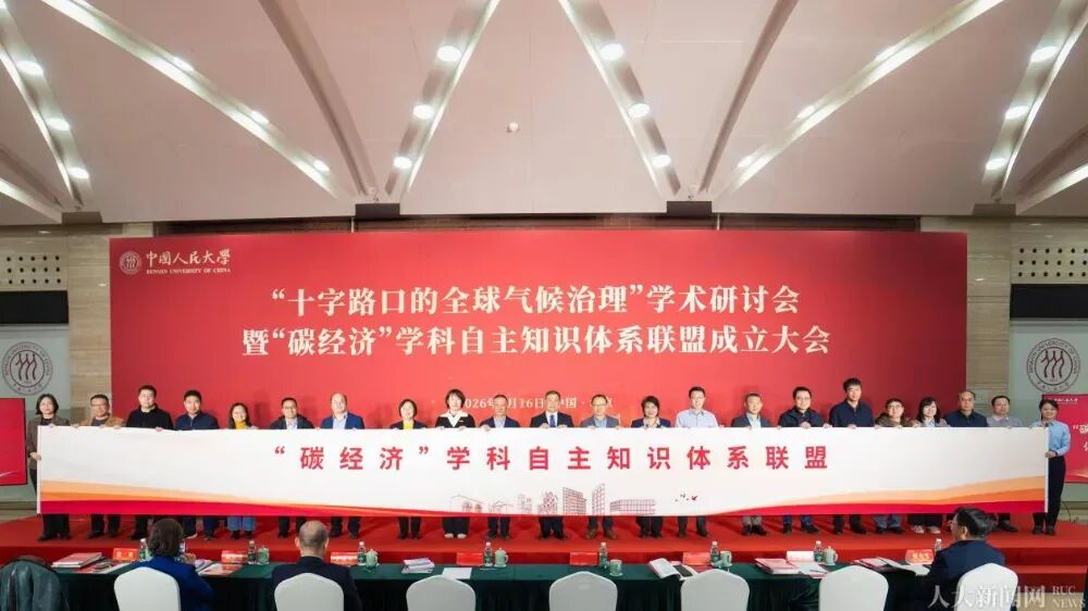 首批24所相关院校参加，这一联盟成立！