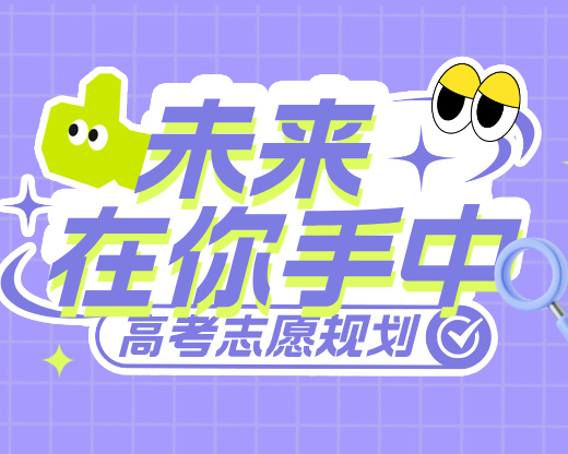 想报考动画专业，零基础应该从哪里开始准备？