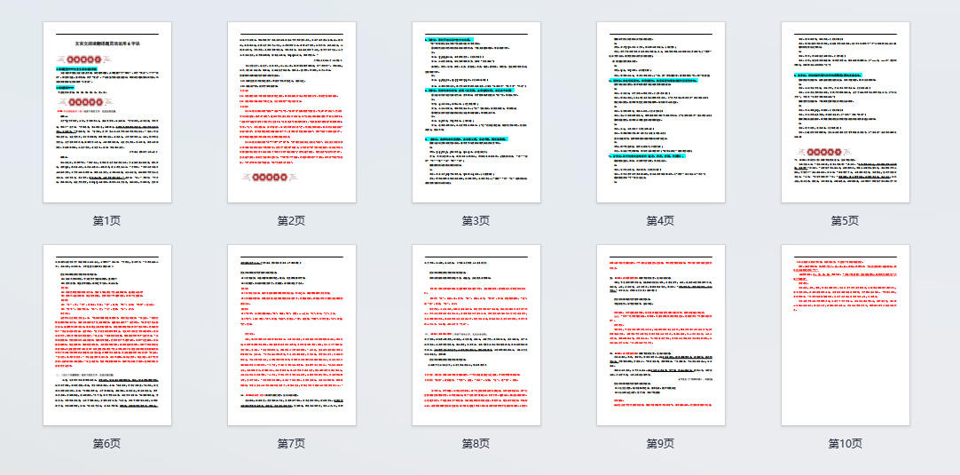 高考语文：文言文阅读翻译题灵活运用6字诀