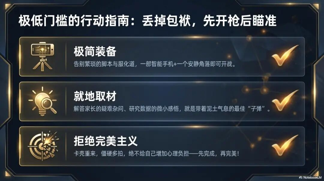 为什么我建议机构里所有高报师，每天必须录一段60秒的废话？