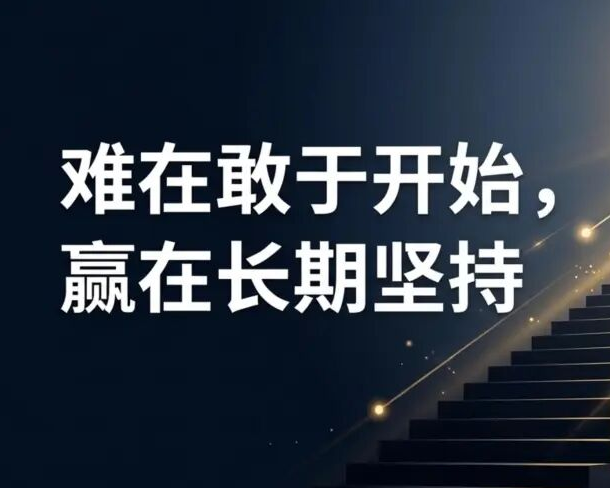为什么我建议机构里所有高报师,每天必须录一段60秒的废话?