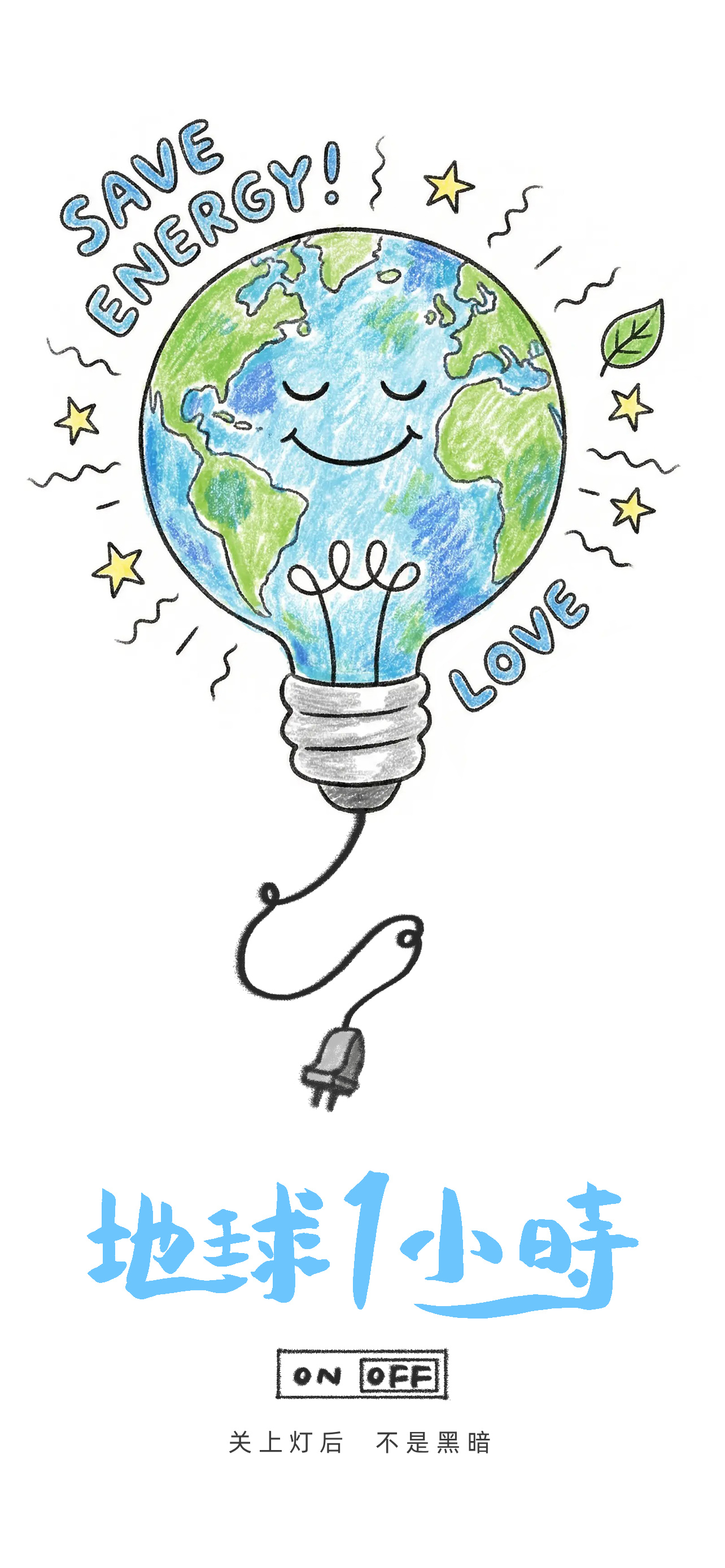 高考志愿规划师，你真的读懂家长那颗悬着的心了吗【地球一小时特辑】