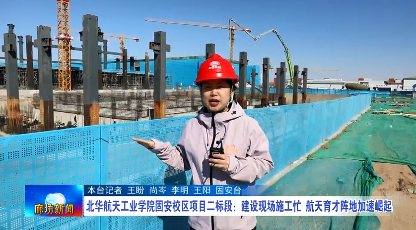 30.3亿!原航空航天工业部大学,去县城(北华航天工业学院)