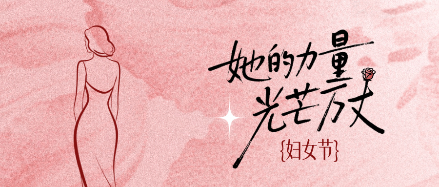 三八节特辑｜写给考场上的她们：这些女孩正在改写人生剧本