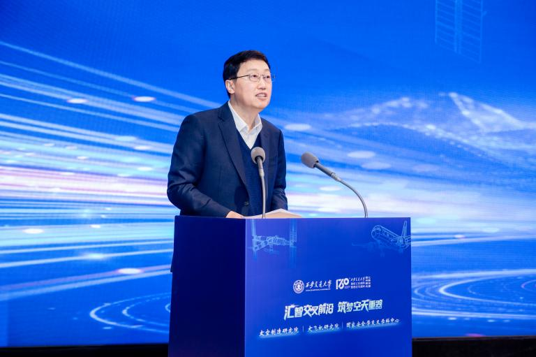 西安交通大学揭牌成立三大平台！